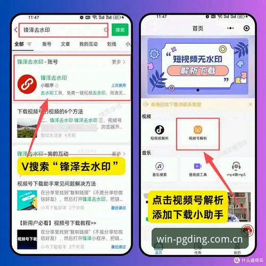 问鼎电子平台新手指南：从注册到app下载的完整使用教程